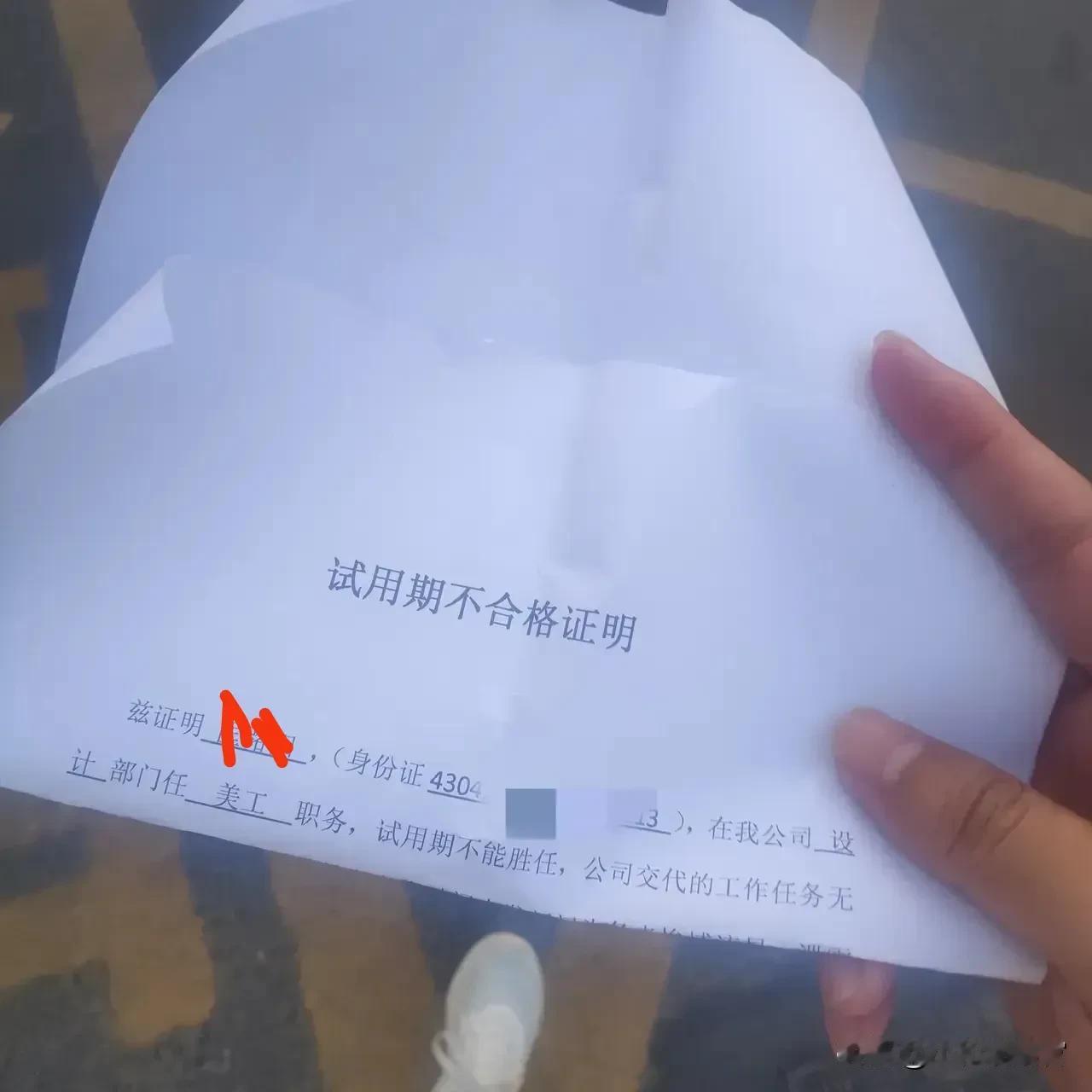 湖南衡阳出了一个名人！
此人在深圳做电商美工，10年经验，工资只要6000多，不