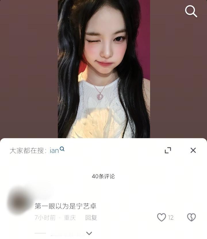 美女无妄之灾 ​​​
