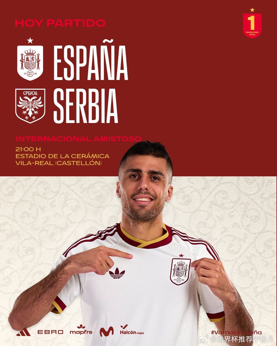 斗牛士火力全开轻取对手？🌟007 国际赛 希腊VS巴拉圭导航：胜温度：1-0 