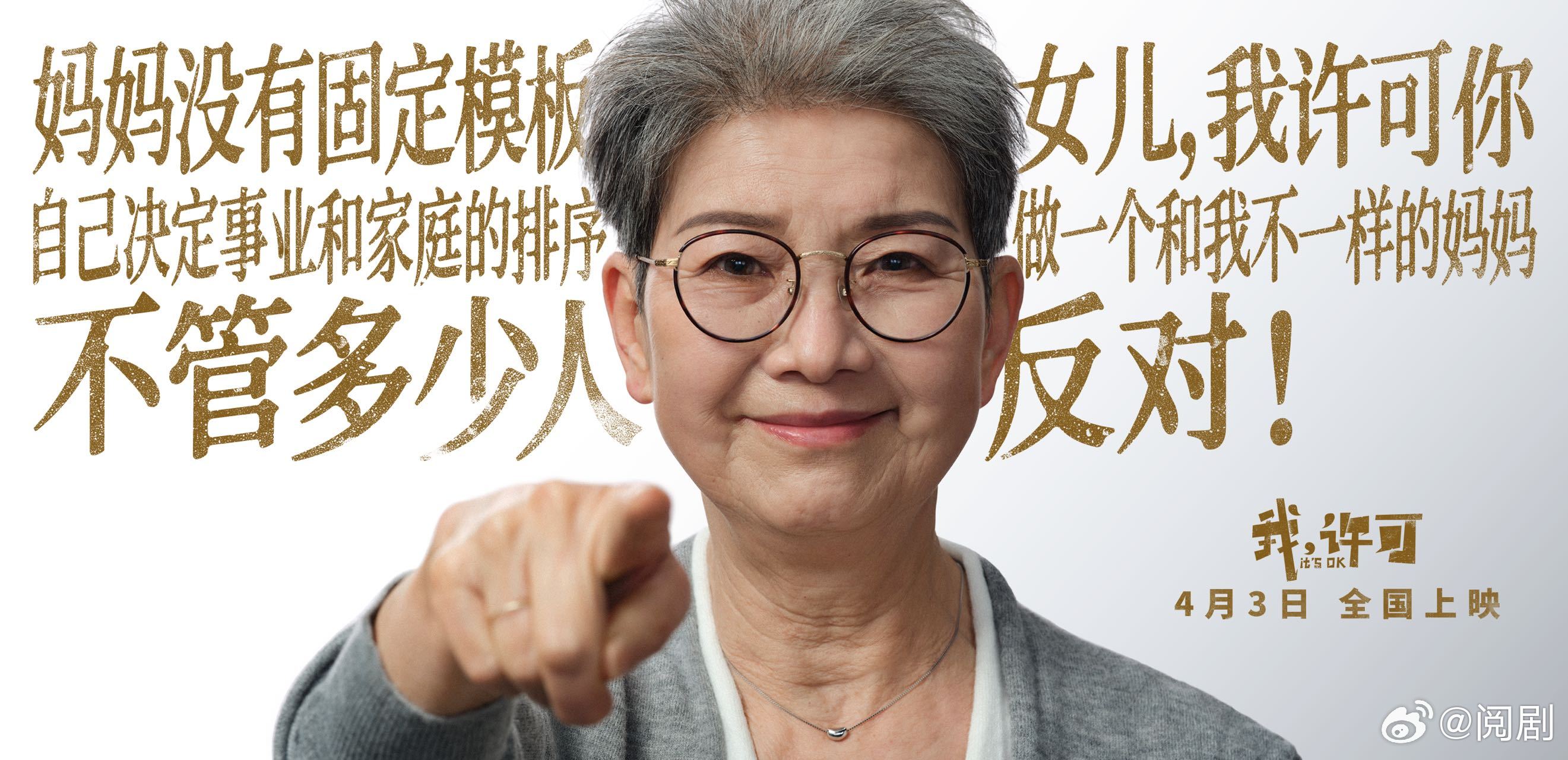 带妈妈重新活一次 带妈妈重新活一次，不是让她改变自己，而是让她放下所有顾虑，不用
