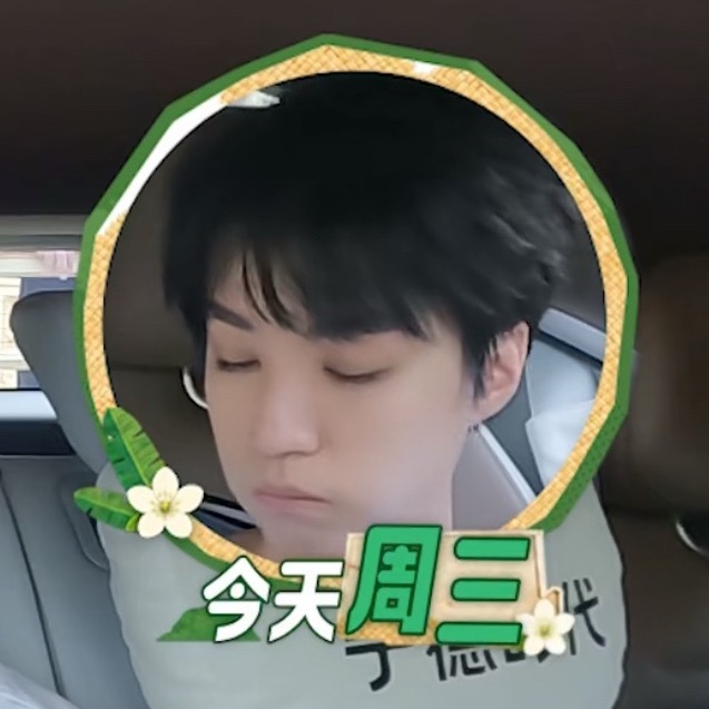 这个我等不到周三了，我现在就要吃王俊凯中餐厅10