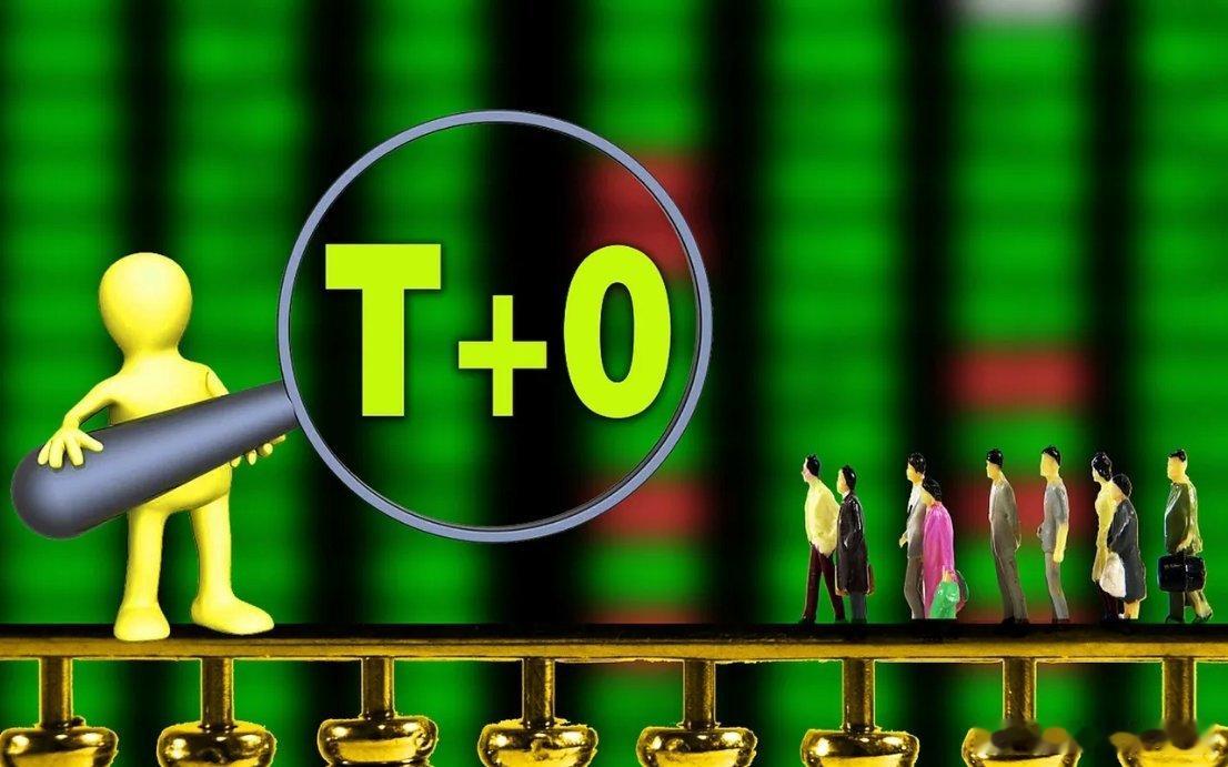 T+0交易其实就是收割散户，成熟的股市基本都是T+0交易，当天买入当天不能卖出最
