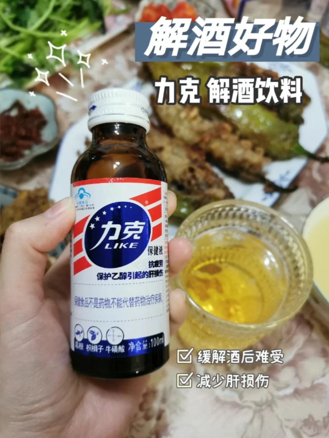 女孩子天天有酒局怎么办？