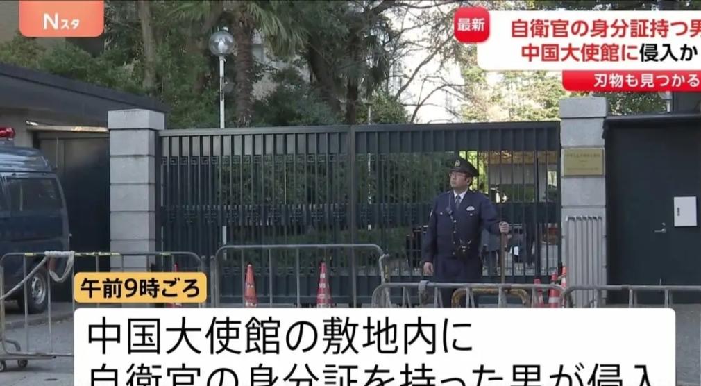 警戒?别是找借口，封锁中国大使馆吧。
对于在日本的大使馆，中国能派自己的军人过去