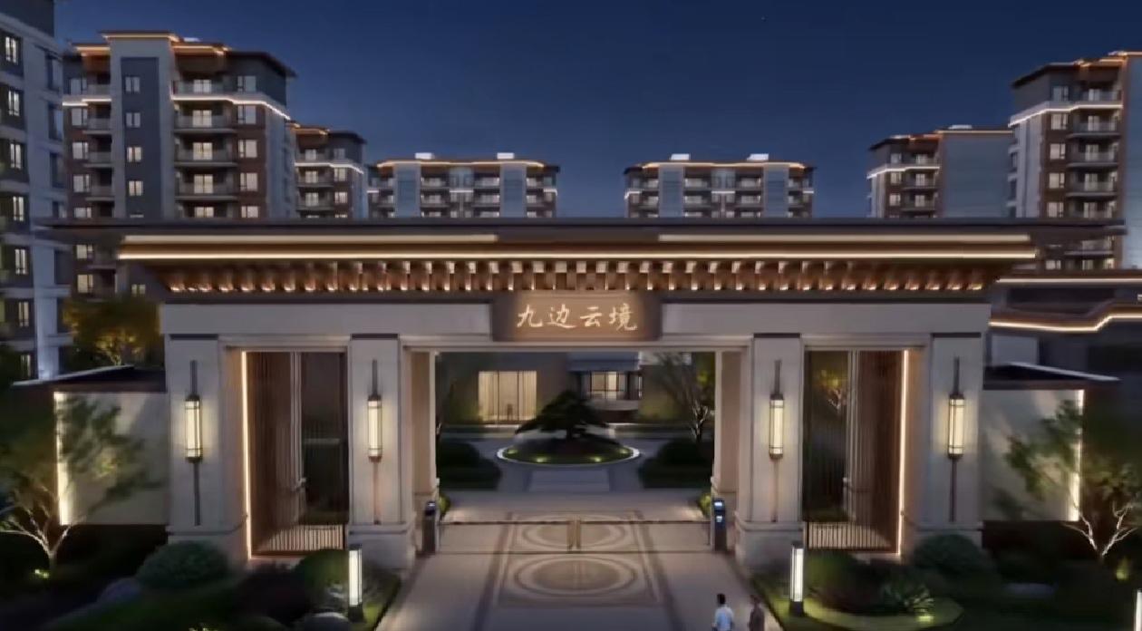 九边云境小区坐落于榆林市高新南区开源大道西、茂源三路南，建设单位榆林市沙海煤业有