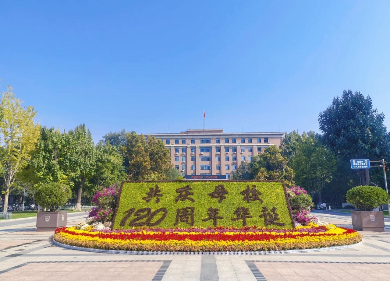 百廿农大，崭新西区
青春华章 中国农业大学 校庆 高校 母校 美丽校园等你来 大