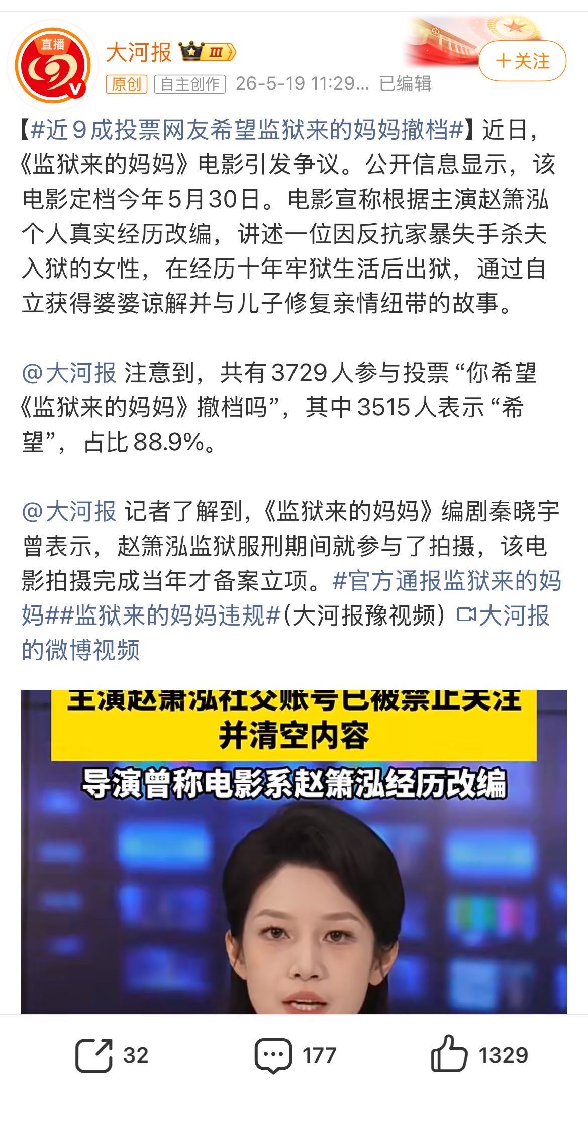 任何挑战法律尊严和社会底线的电影，最终都会搬起石头砸自己的脚。上海市电影局近日明