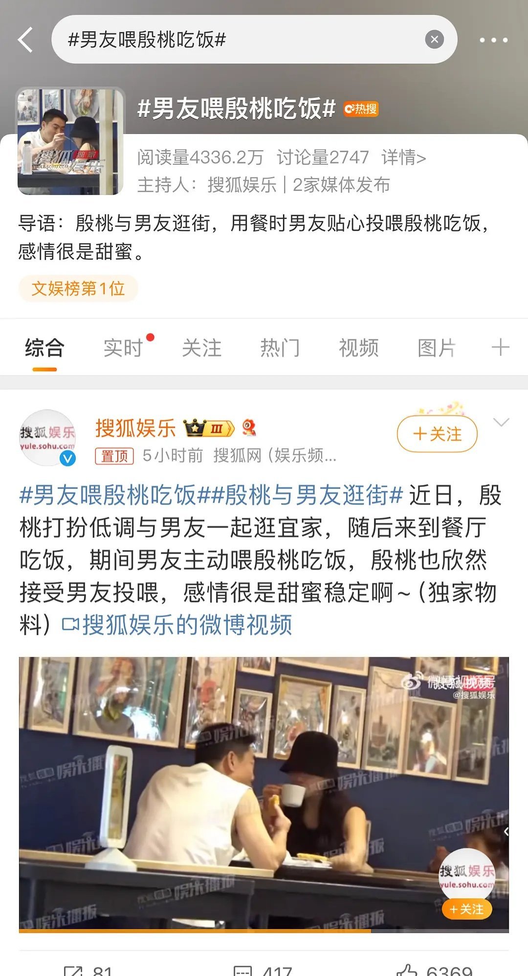 殷桃这几天黑tg不断，放过认认真真演戏的好演员吧[晕][晕] ​​​