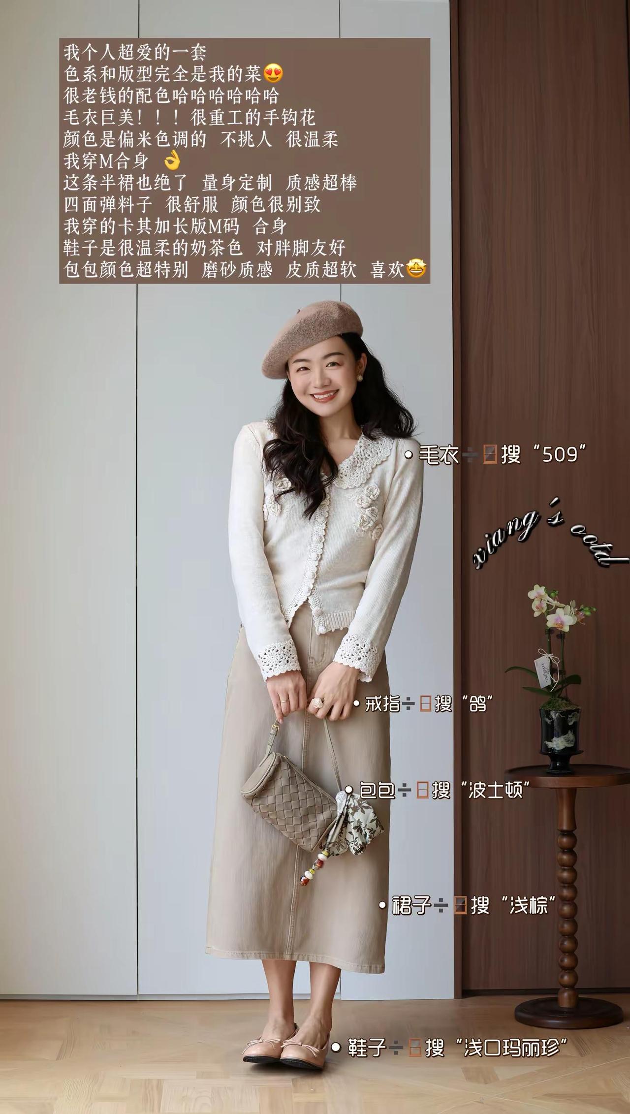 春天就是要穿花花绿绿的小裙子🌸🍃。半裙狂魔来也✌️这种模式看得清楚不～裙子搭