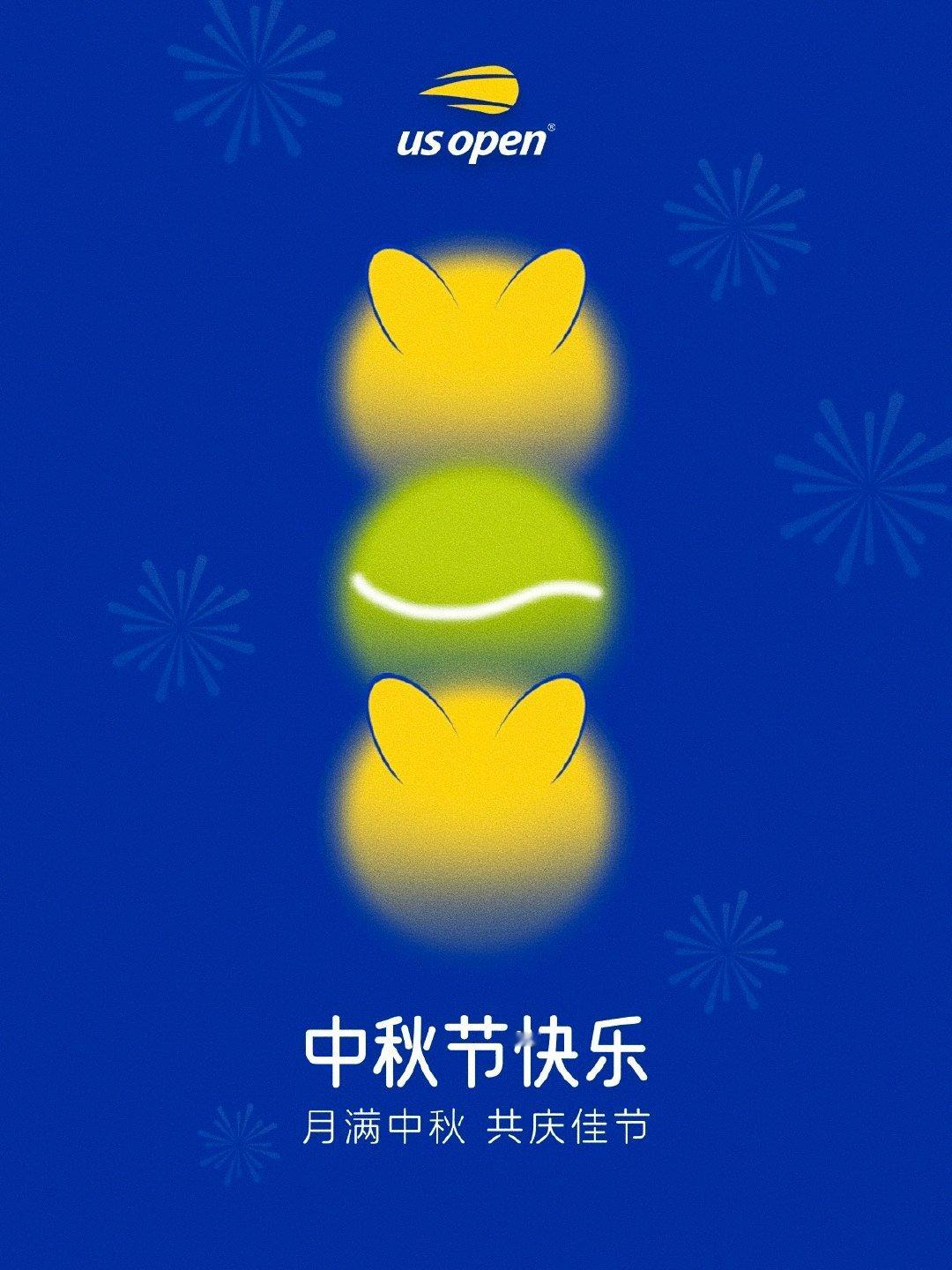 秋风挽月朝朝暮暮尽团圆中秋快乐🎑#美网2025# ​​​