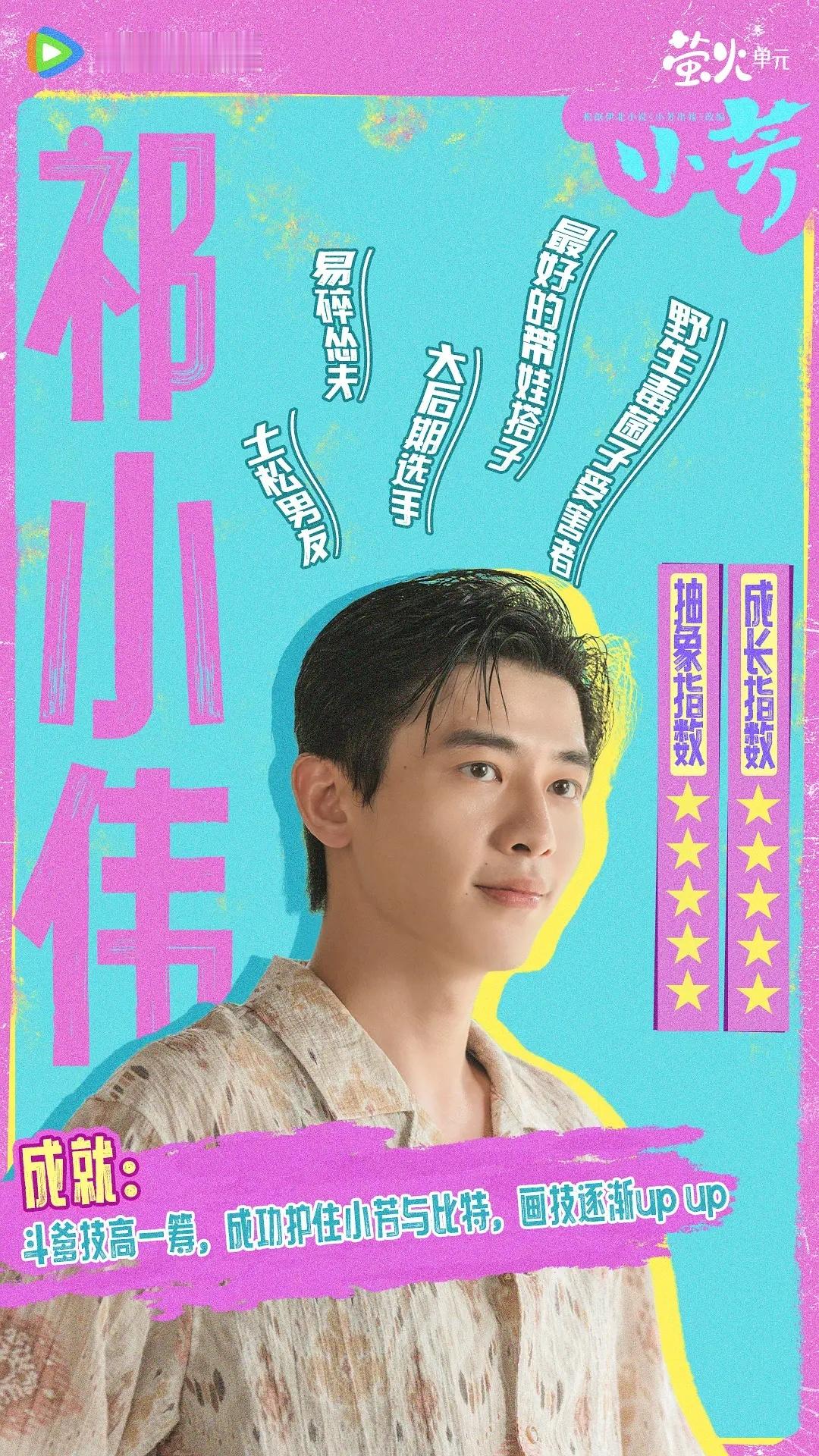 小芳  更9集资源 4K+1080（先👍🏻后取） 