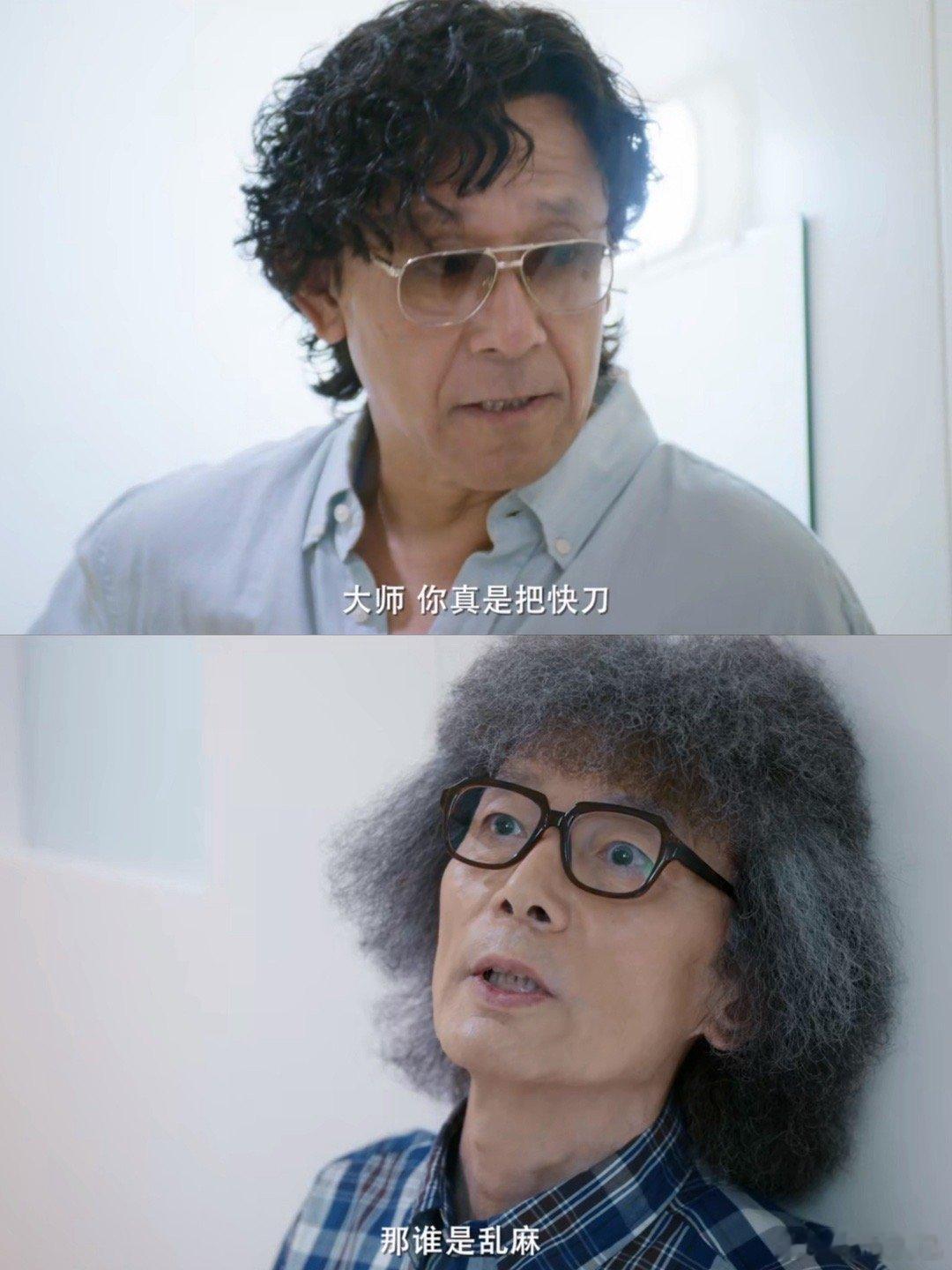 姜文真对得起我 《你行！你上！》是一部钢琴天才成长史，用姜文的方式呈现出来，是一