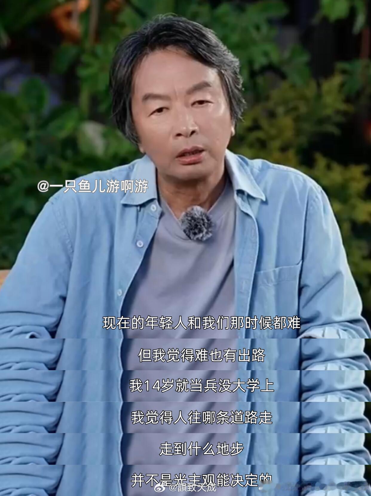 杨迪送自己的表情包给刘震云综艺人遇上文学作家碰撞奇妙火花，杨迪拿出经典厌世表情包