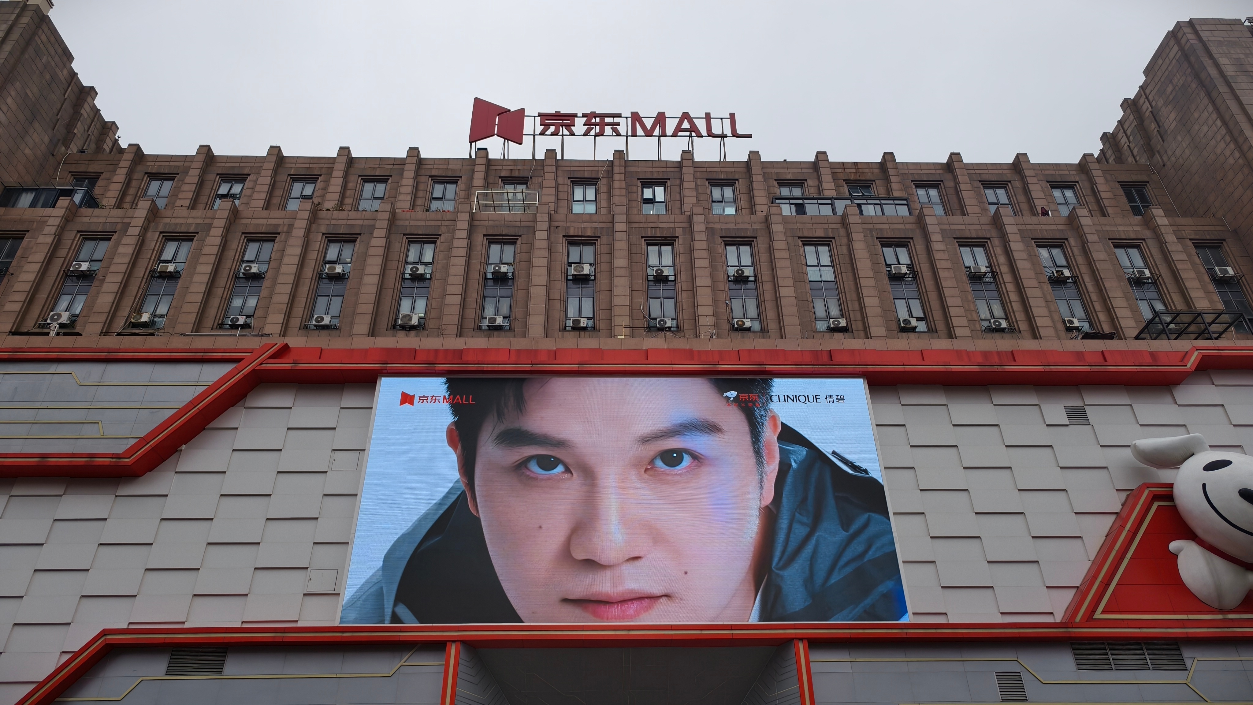 樊振东倩碧品牌代言人 倩碧线下重点大屏投放📣京东大楼*3：长沙京东mall、广