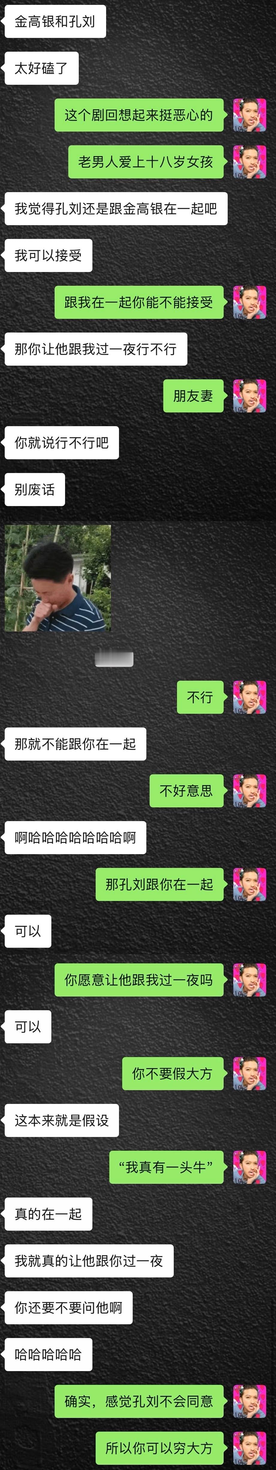 输在太实在 