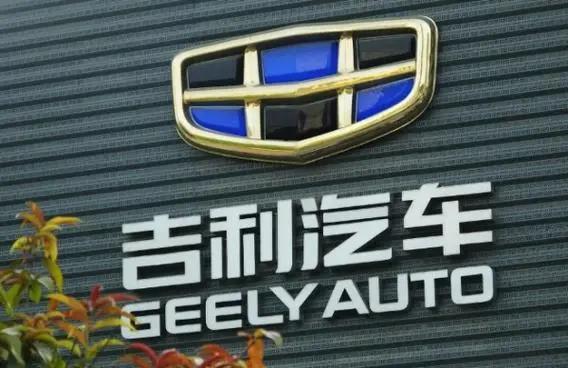 吉利汽车出售沃尔沃部分股权套现   这是个麻烦事。11月17日，吉利表示将出售约