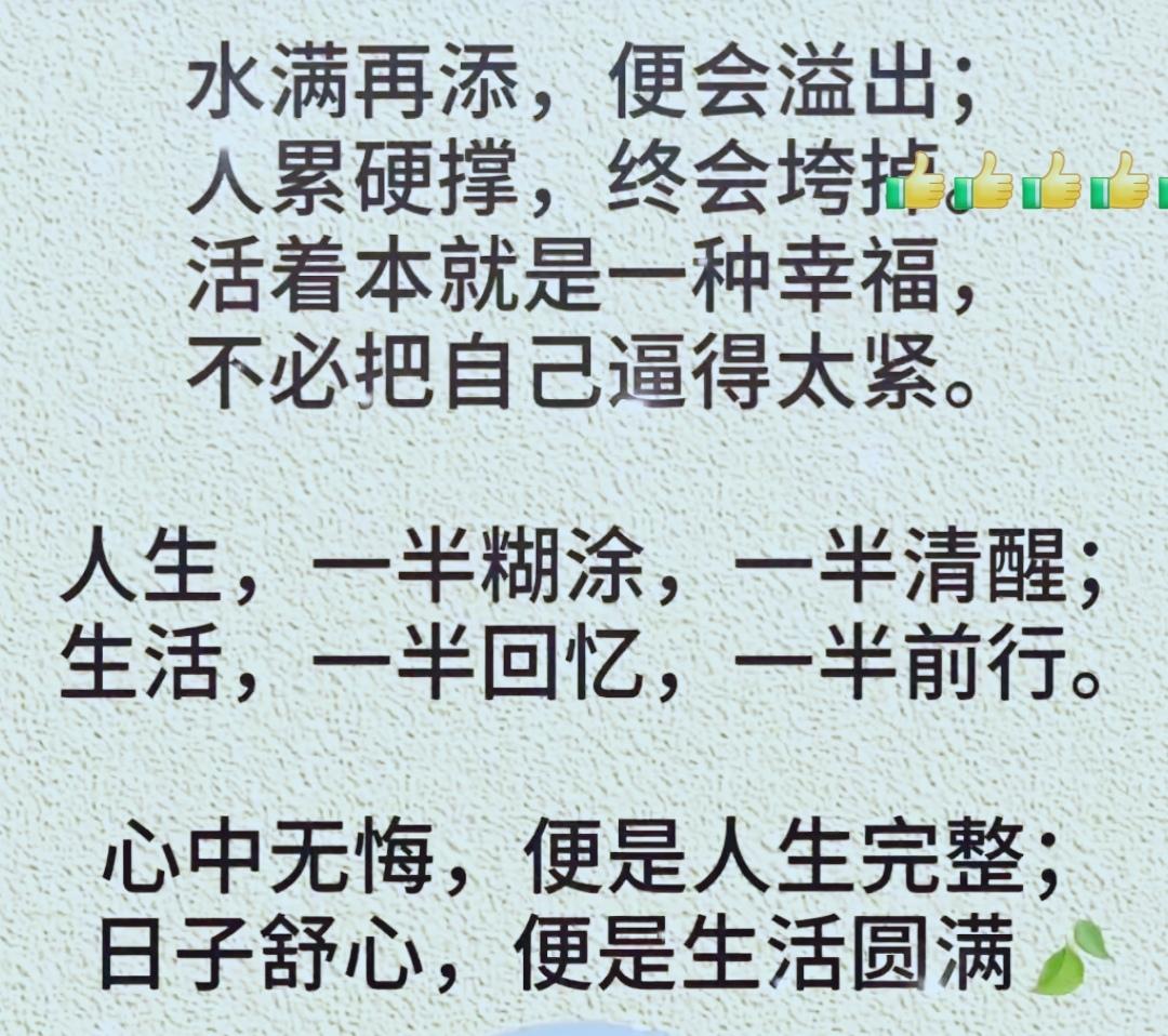分享马老师讲课
该不该原谅兄弟姐妹给你的伤害，我的答案是不要，如果一个人连亲人都