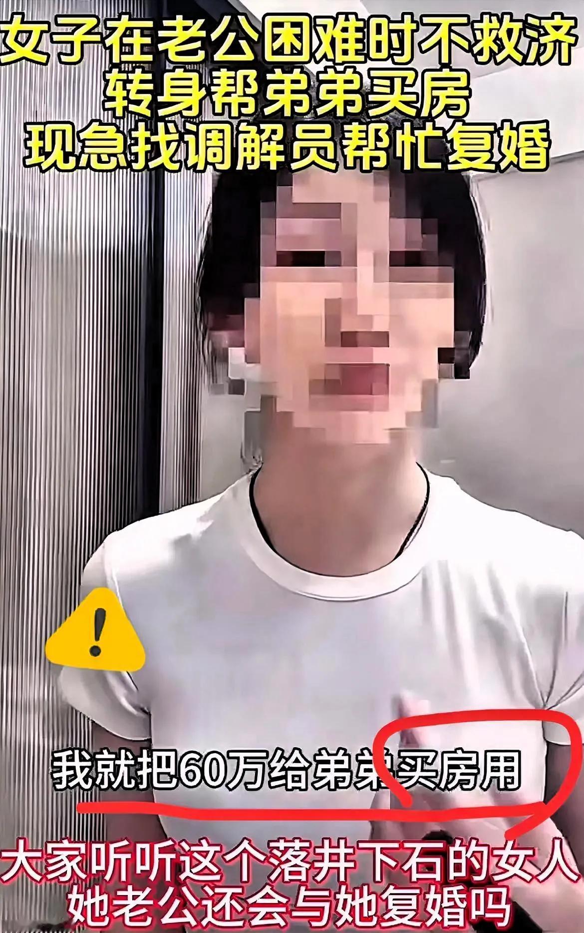 见过糊涂的，没见过王女士这么糊涂的！自家老公公司快垮了，债主堵门、孩子吓得不敢上
