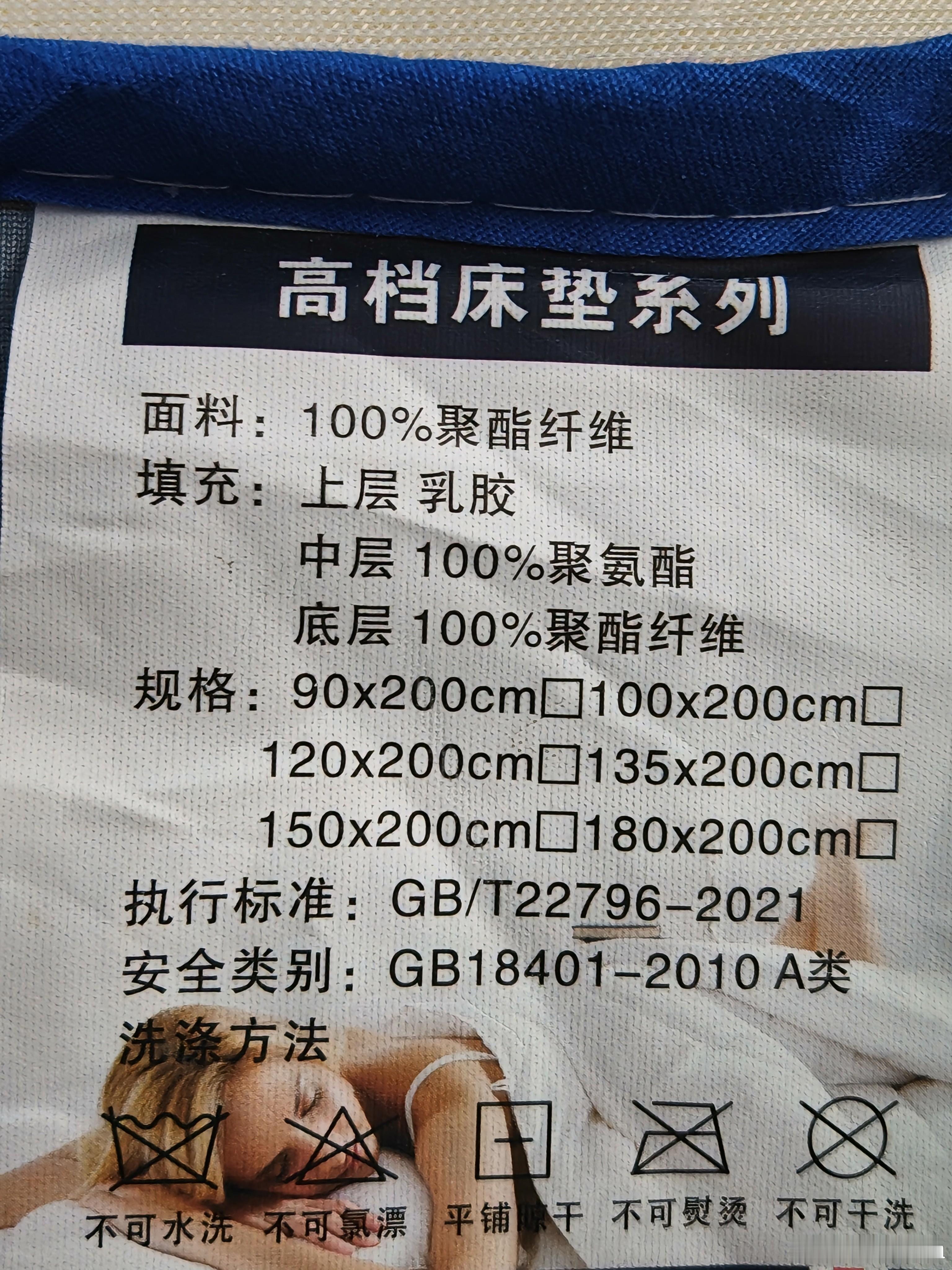 上夜班用的床垫，贴在潜艇上就是非常合格的消声瓦啊，声学性能拉满