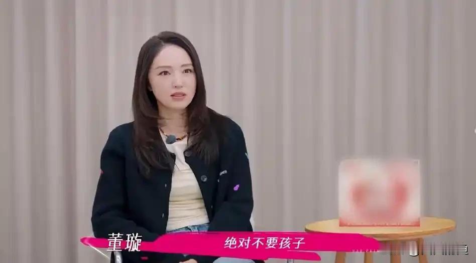 明星家事又掀热议！综艺里张维伊多次收入“放一起”，说这是夫妻信任的象征，还大方表