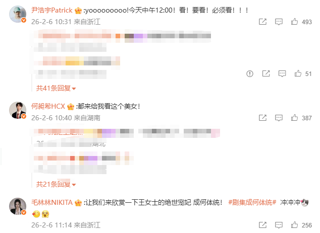 王楚然朋友圈谁不羡慕王楚然的好人缘😂圈内圈外朋友超多，性格讨喜走到哪都能打成一