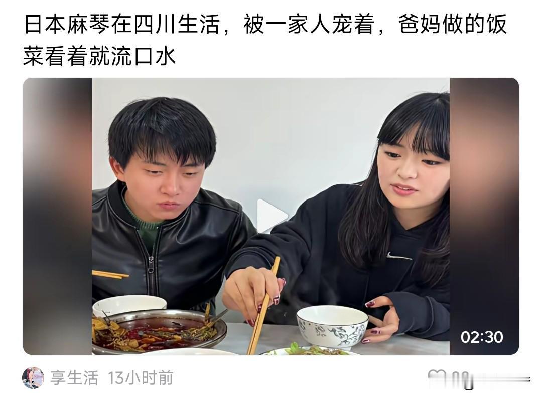 分析一下西柚娶了麻琴成本和收益。
成本：女方不要房不要车不要彩礼，两人在北海道是