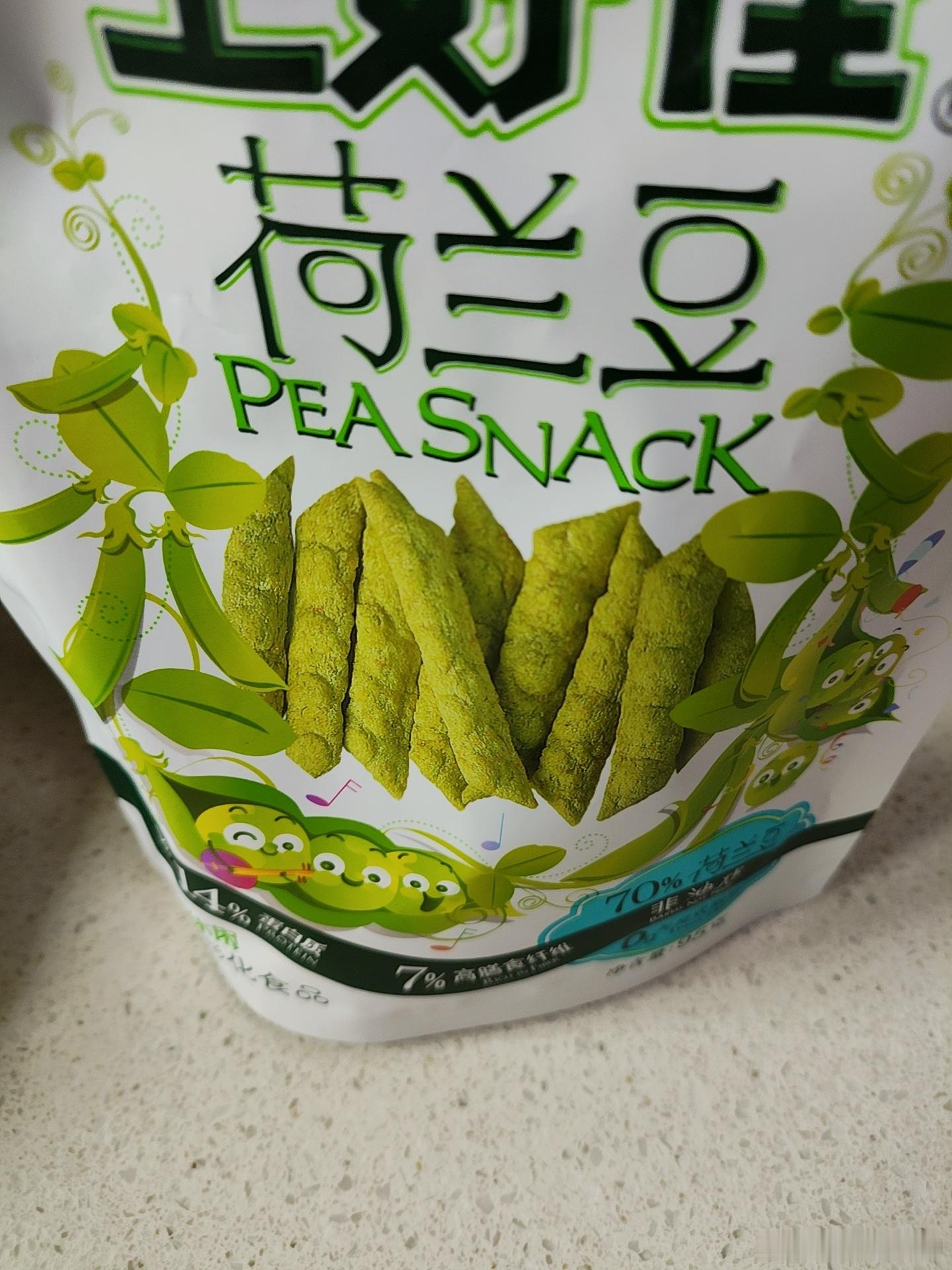 吃袋上好佳缓缓心情加油加油加油