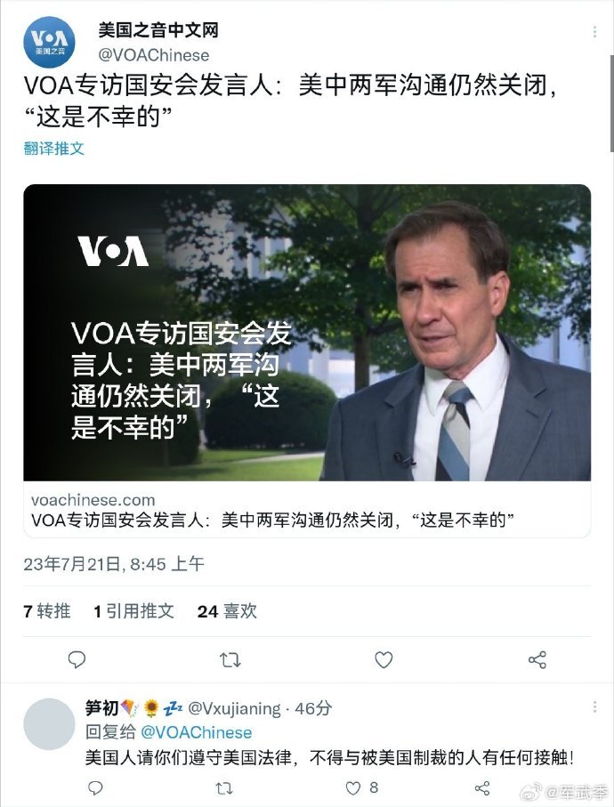 今天对于美国，很多人的认识是，美国可能生产制造已经比不上了我们了，但是美国还有三