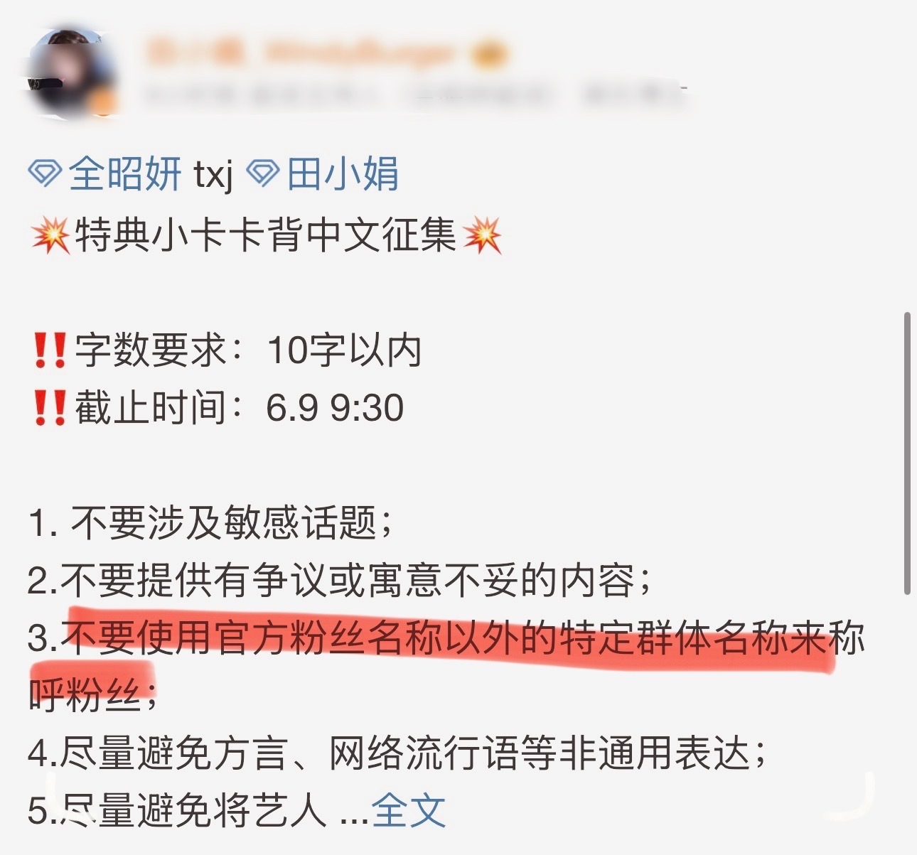 针对爱养唯的 针对爱卖惨的 针对看不懂字的 