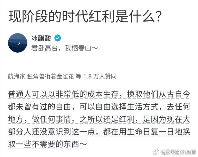都被生存之外的物欲支配了。 