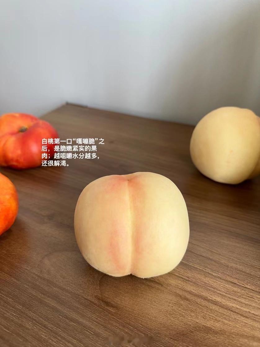 “脆桃党”超爱的蜜雪白桃有啦！一款不会变软，却会变色的脆桃。脆的、脆的、脆的！ 