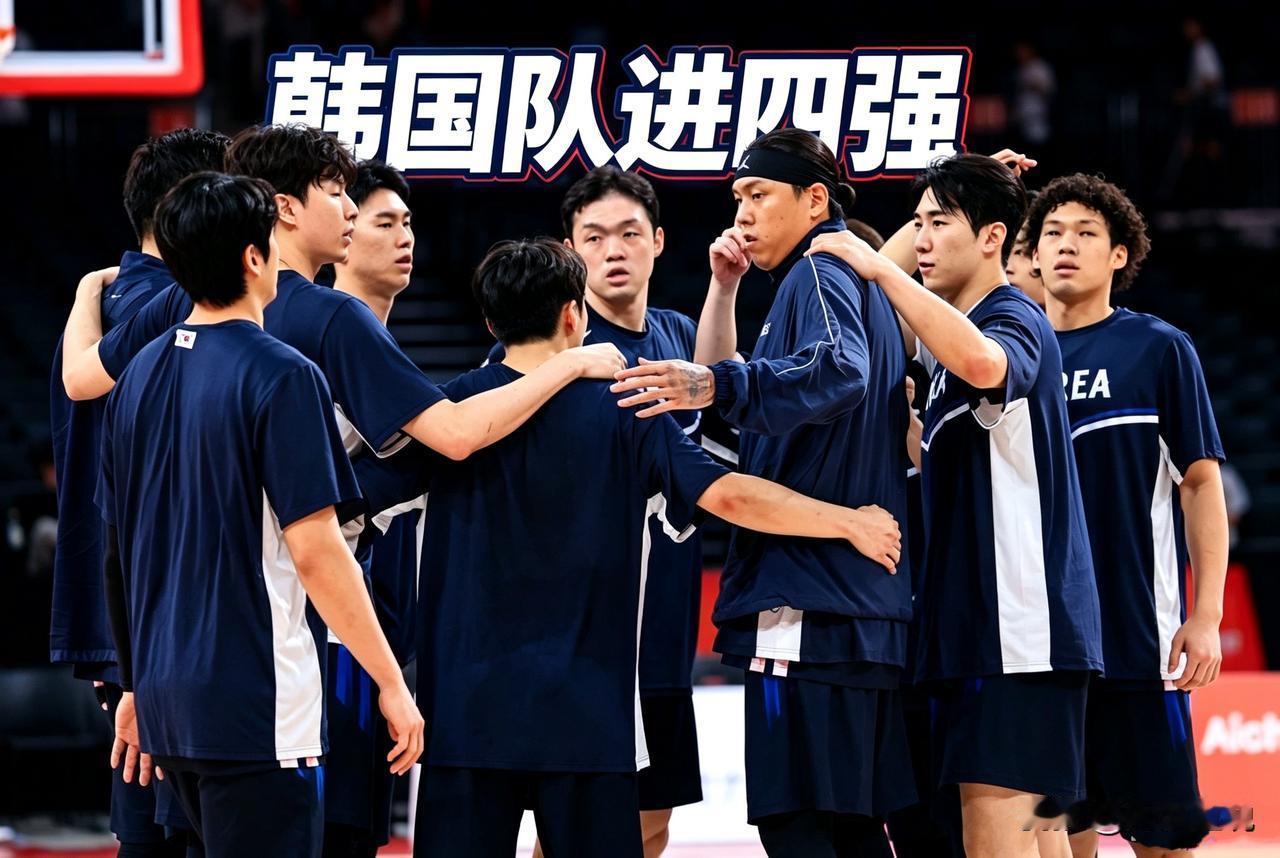 首支进入四强球队诞生——韩国！
114-80大胜约旦，韩国队杀入亚运会四强。
你