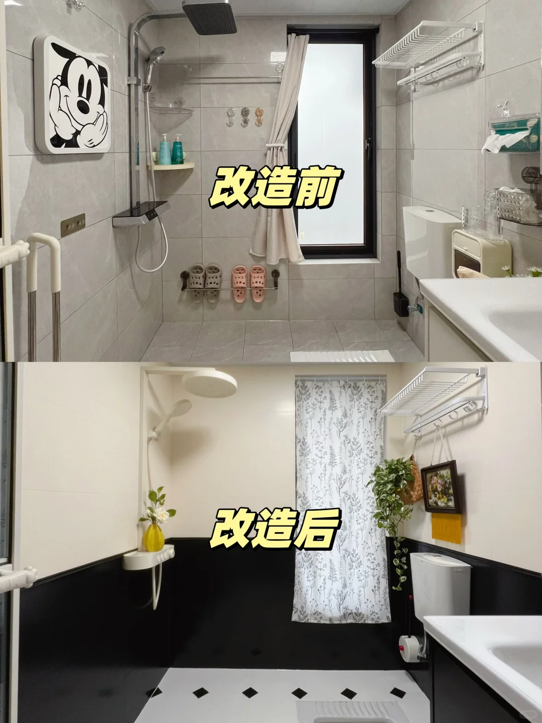 300块爆改法式卫生间！保姆级改色教程来啦！
