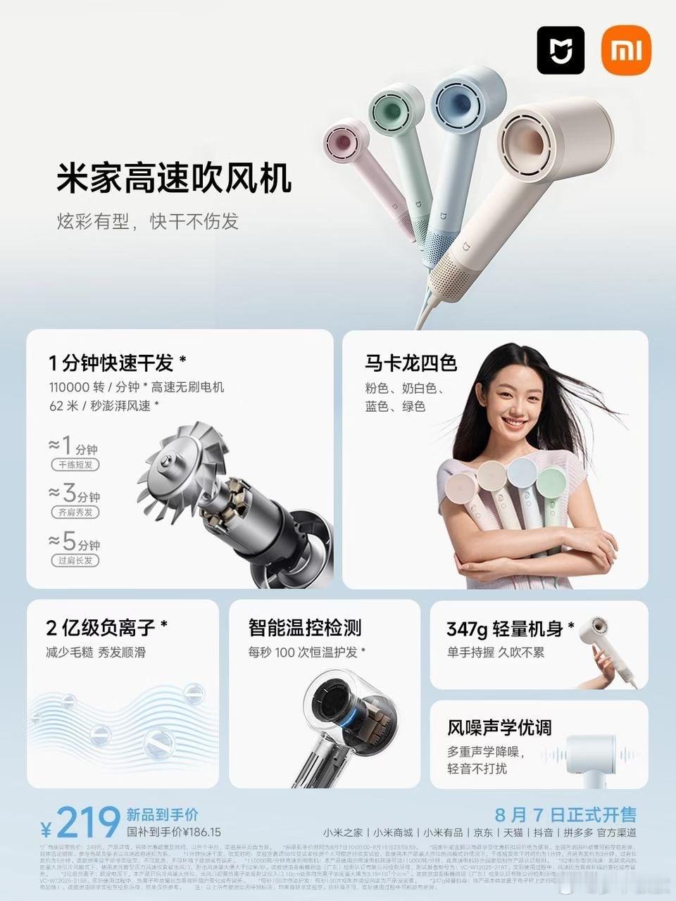 这次颜色好美丽[哇] ​​​