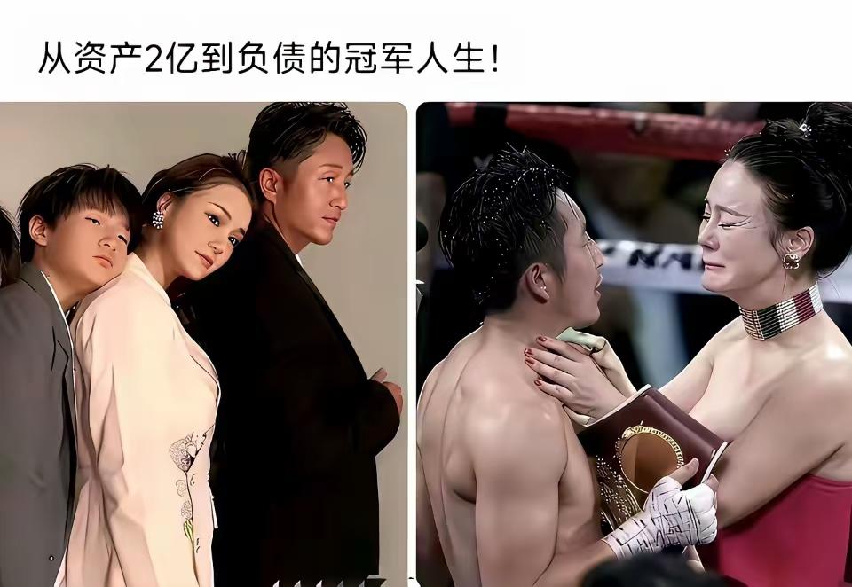 要是我老公44岁还上台挨打，我肯定拦着，冉莹颖怎么不拦？