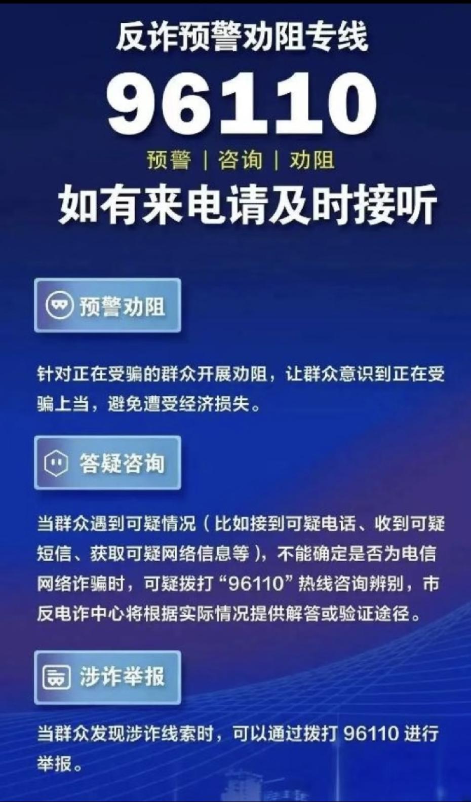 日常做好基础防护，能大幅降低被骗风险。银行卡分开管理，日常消费卡只放少量零钱，大