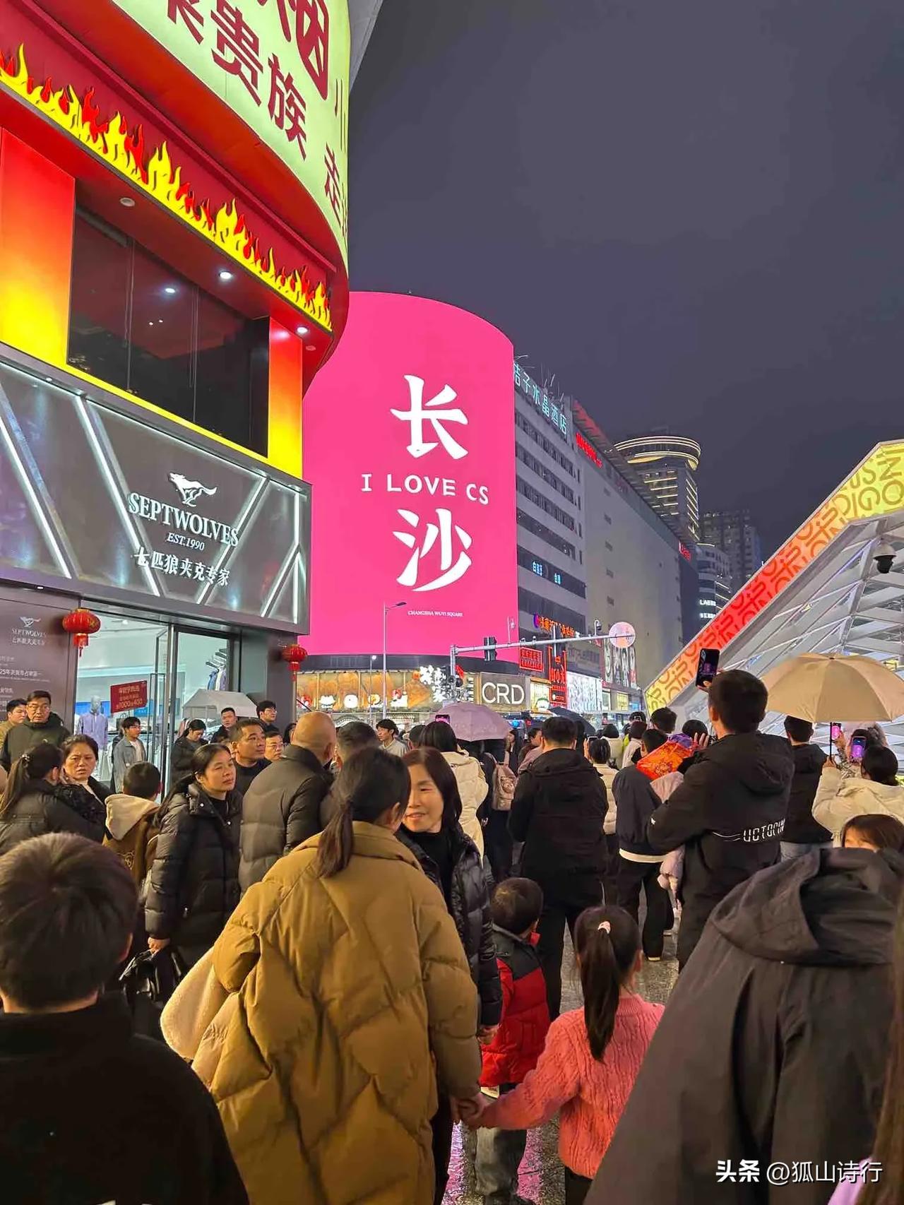 丙午新春赋   〔文｜狐山诗行〕

岁次丙午，序属新春。冰澌溶泄，东风暗度；寒威