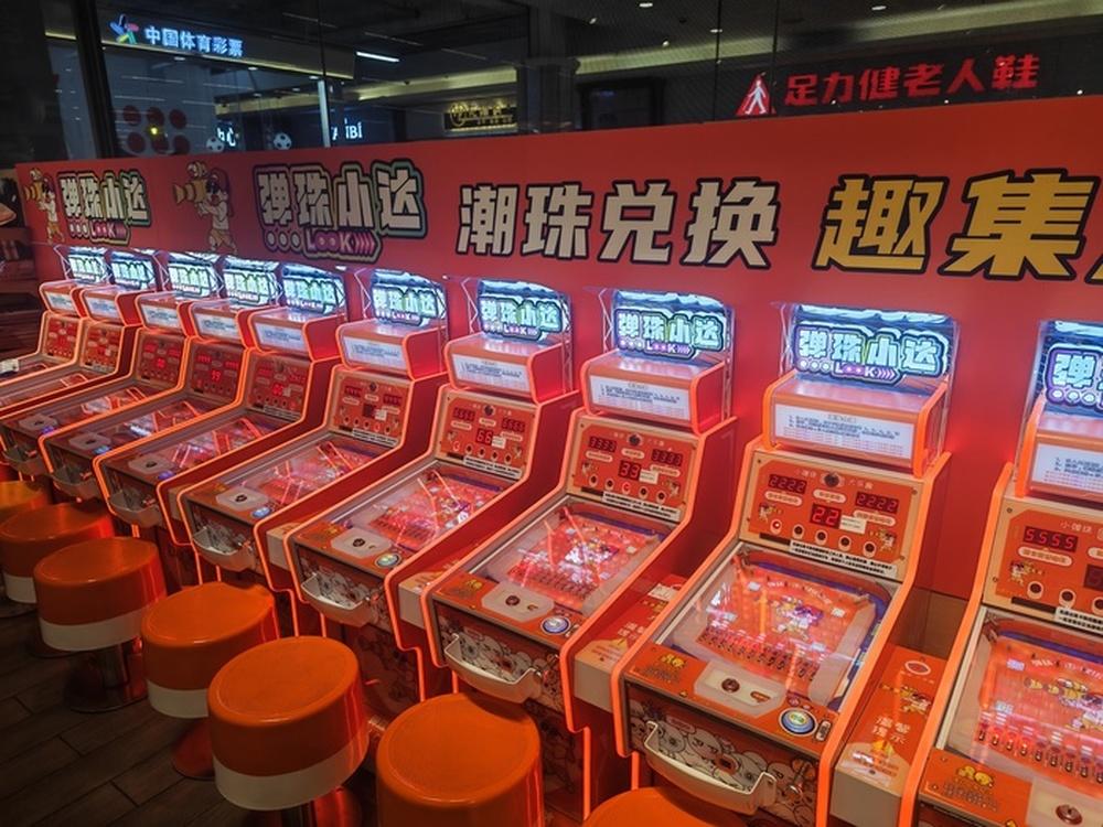 济南大润发超市引入弹珠机娱乐专区，“超市+电玩”试水转型能否实现双赢？ | 大鱼