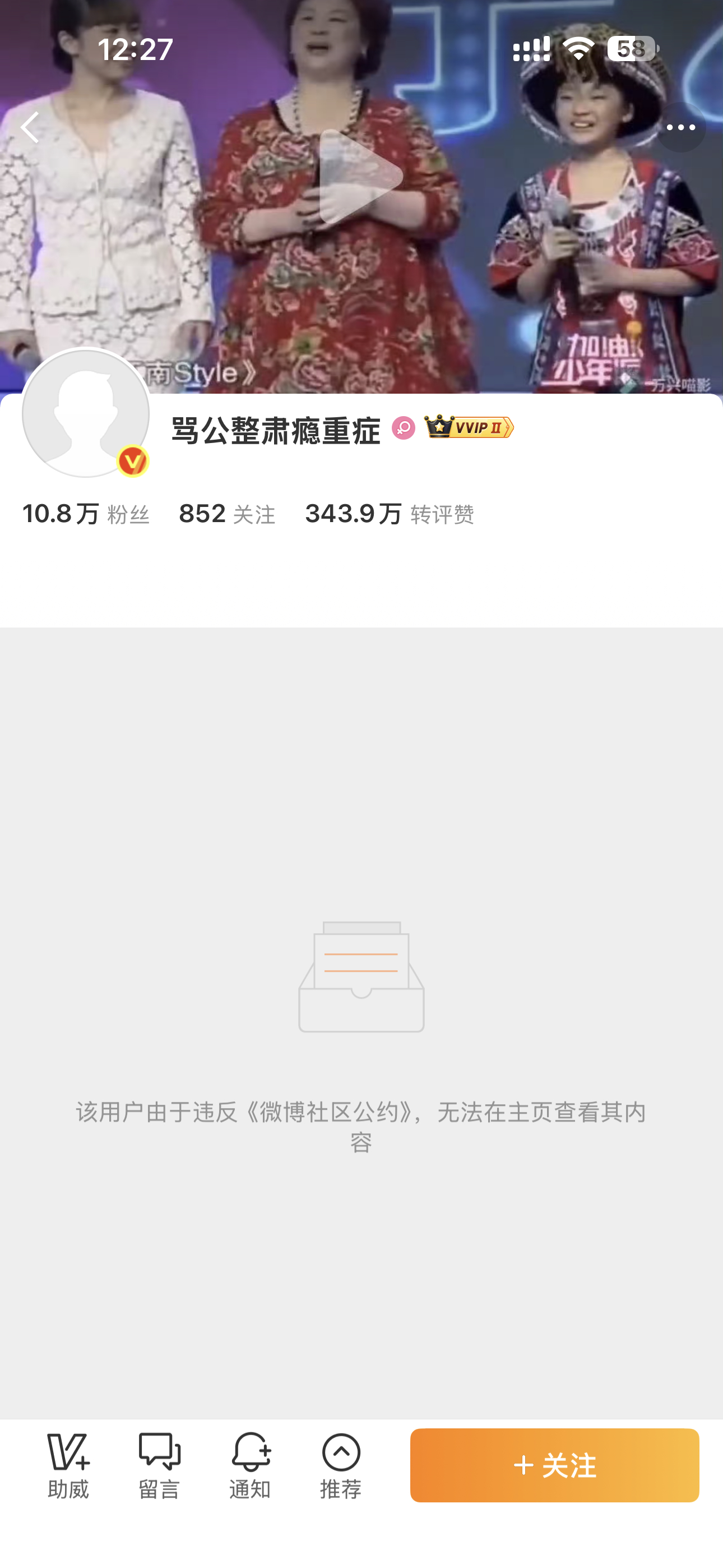 宁艺卓本人下场宁艺卓黑粉已双双永久禁言了… 
