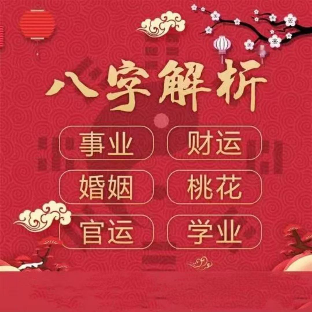 天干透出财星的情况：1.八字偏财在天干透出，总想赚偏财，对本职工作不上心2.八字