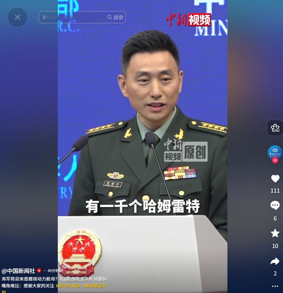 人民海军宣传片 “何剑” 引热议，4 月 30 日国防部回应：航母建设依国家需求