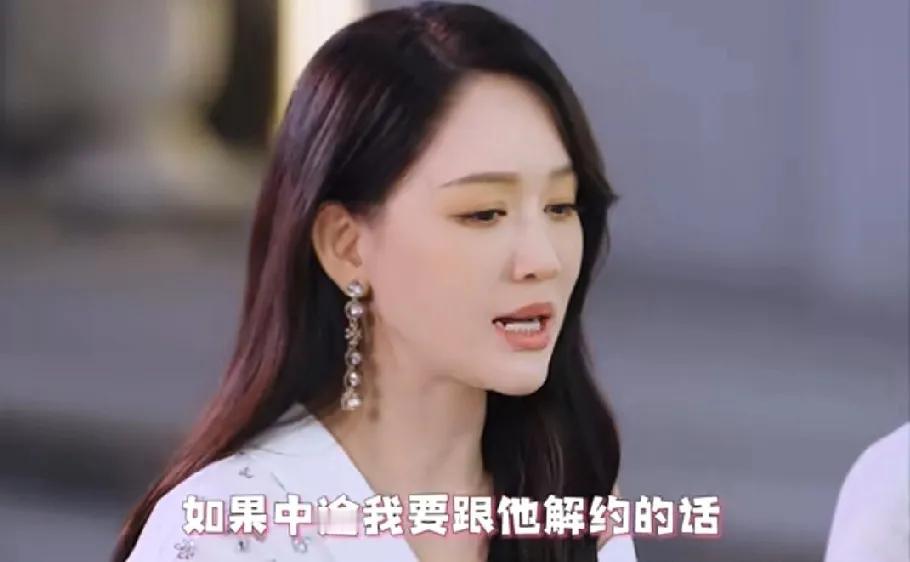 10月29日，陈乔恩自曝在刚出道的时候她签约了一家公司，当时签了八年后来还没到期