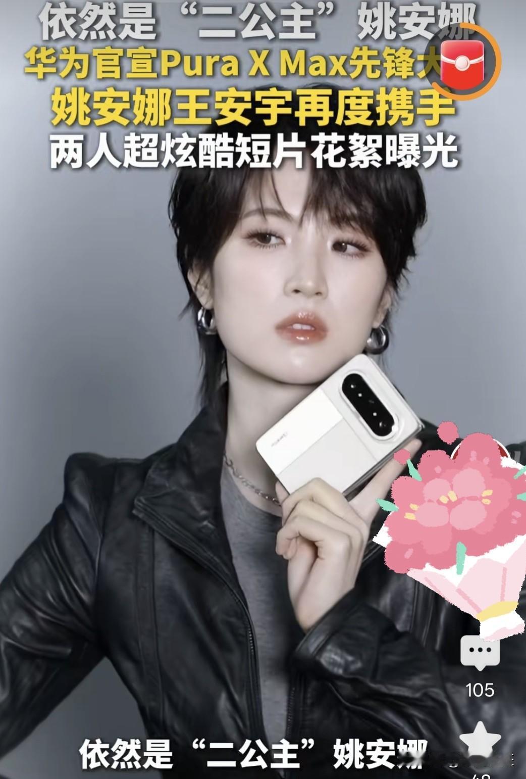 华为灵魂人物任老，退役军人企业家，用一生创造了一家全国著名的企业，华为产品，自己