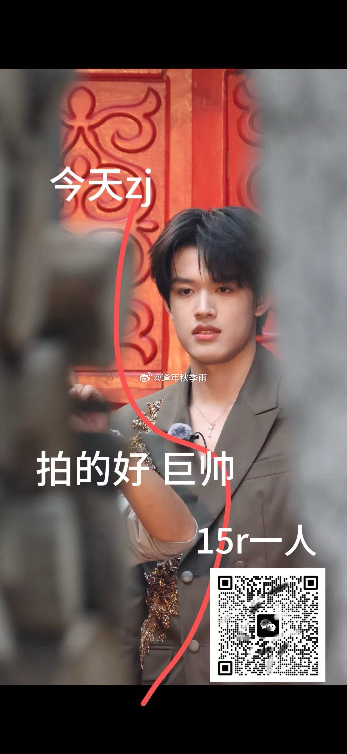 爸爸 