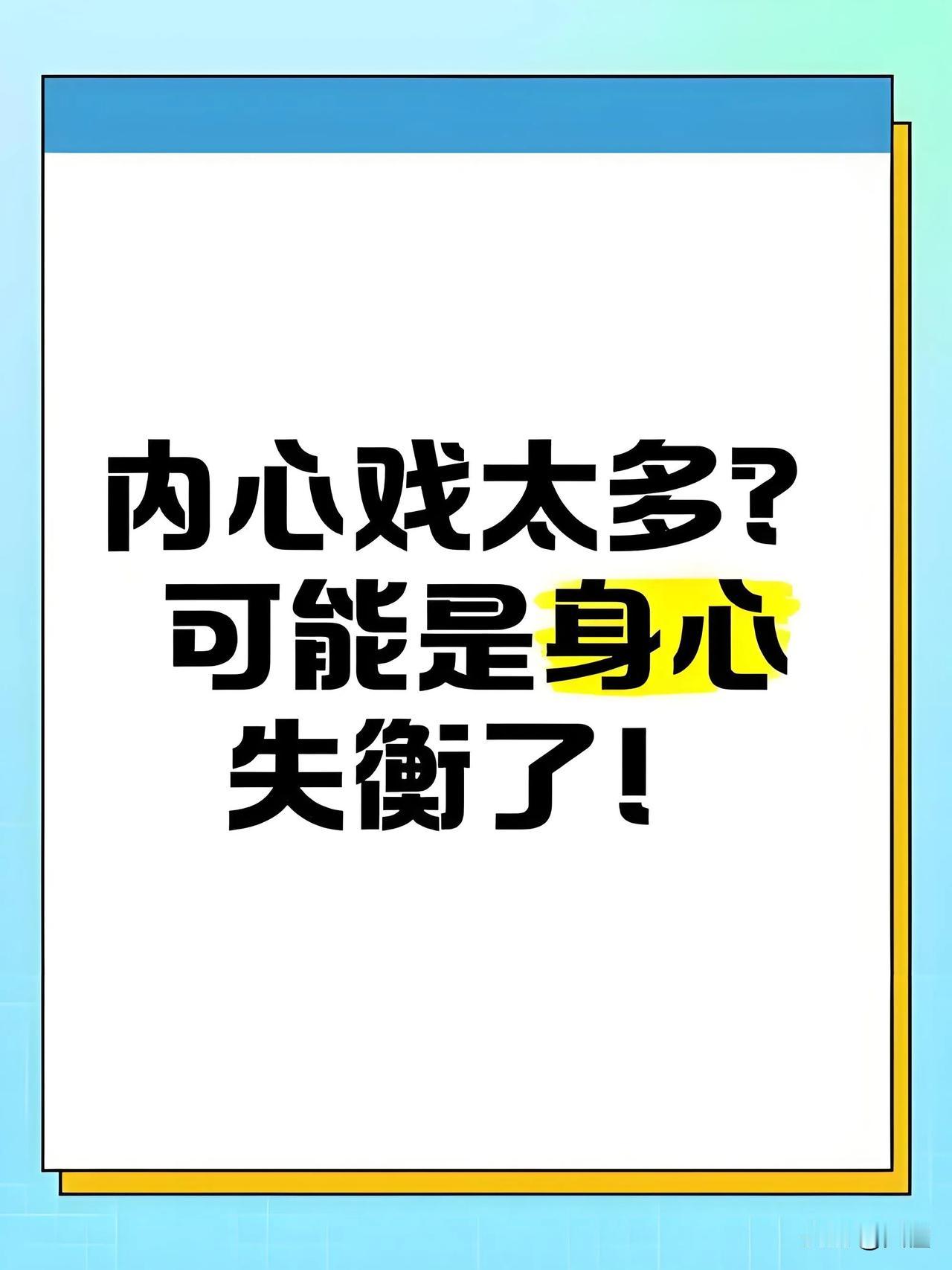 在证券市场，大多数投资者最大的问题是：心理戏太多，关注的问题太复杂，国际局势咋样