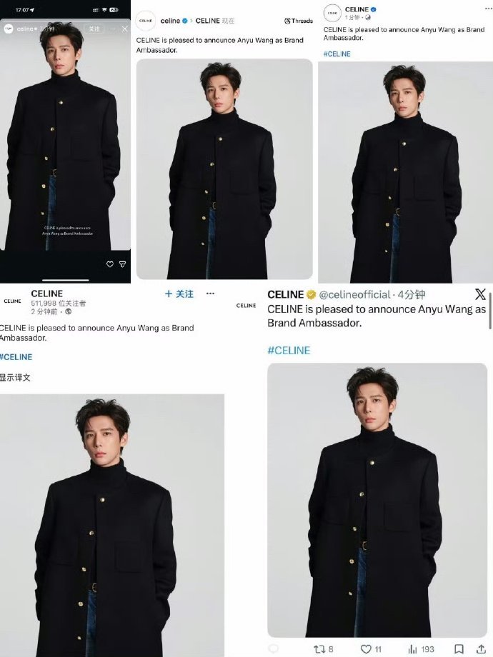 celine外网同步认领王安宇期待贵公子王安宇再次闪耀巴黎 celine外网同步