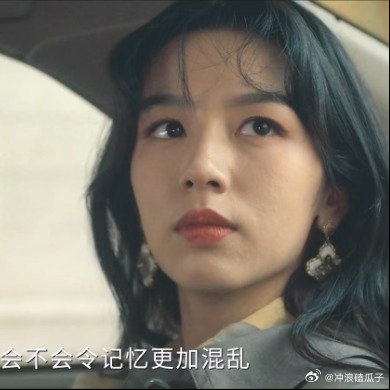 夏晓兰不会消失吧消失焦虑太真实了代入感直接拉满 