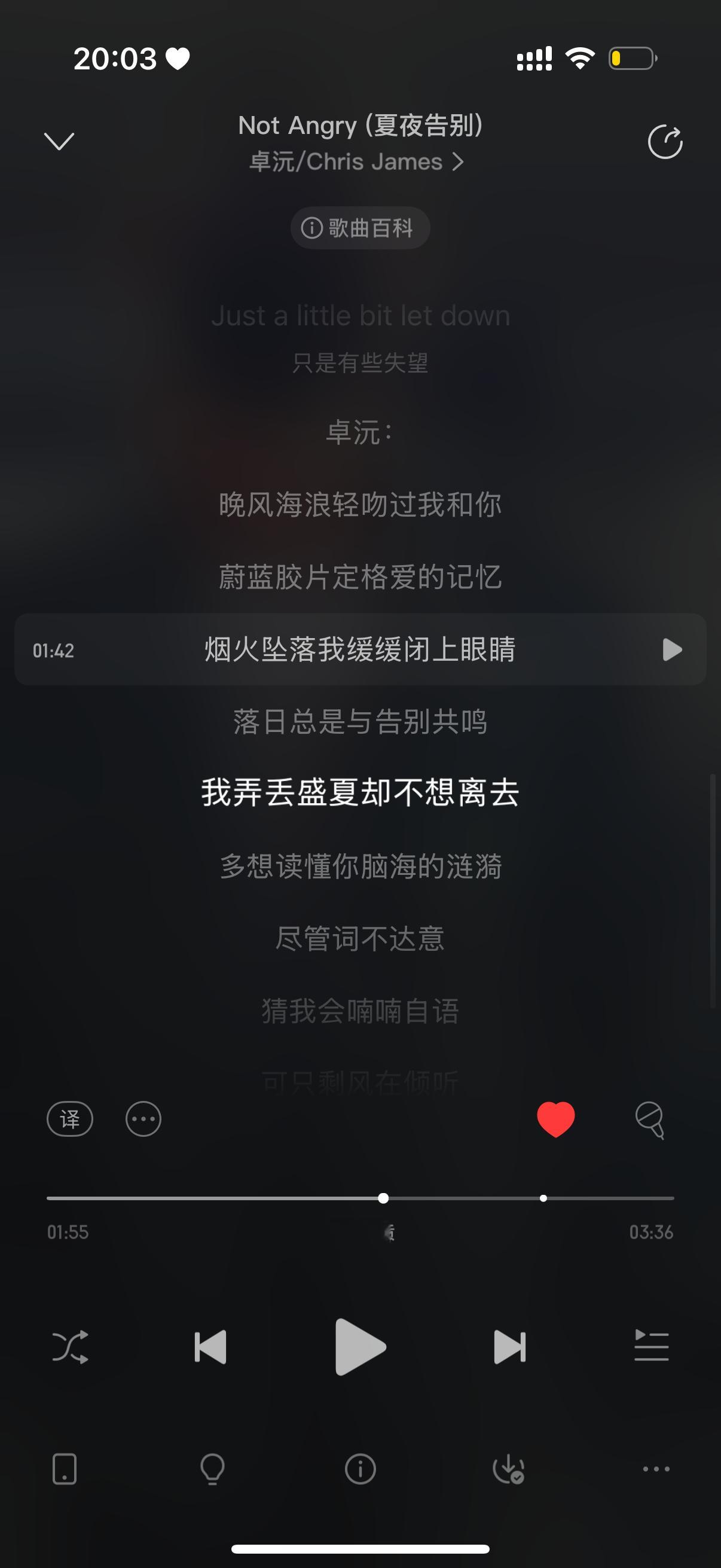 有没有想和我一起用光遇拍这首歌的素材
