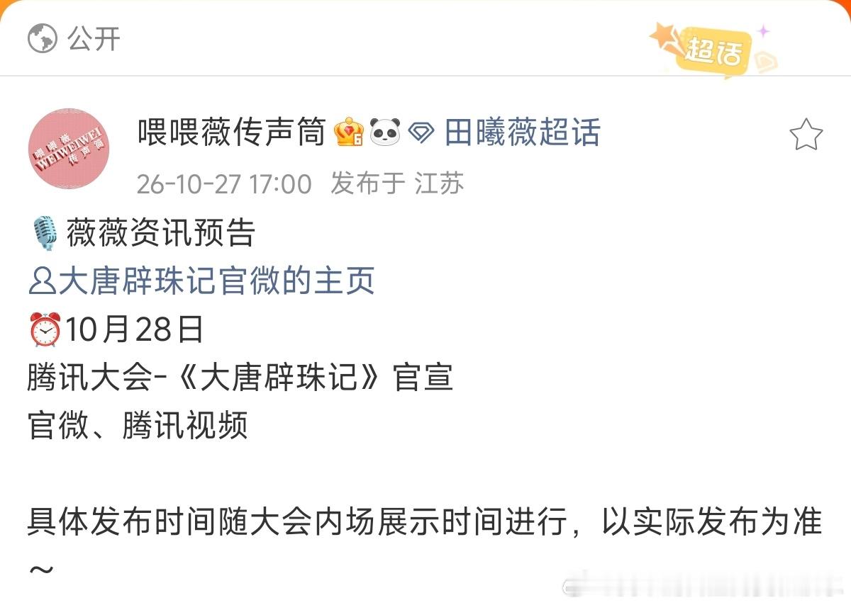 那xxx老田要了😋 ​​​