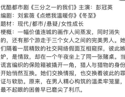 我吃下去了我吃下去了我吃下去了我吃下去了我吃下去了我吃下去了我吃下去了我吃下去了